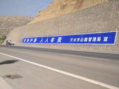射阳墙体广告的地理位置选择的重要性