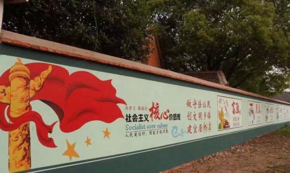 射阳墙体广告之彩绘