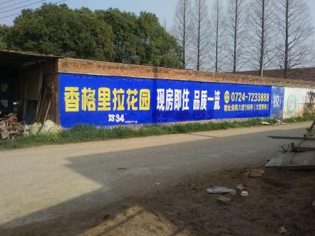 射阳墙体广告对比传统广告媒介的优势在哪里