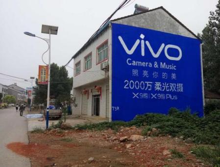 射阳刷墙广告和喷绘墙体广告哪个效果好？