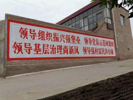 射阳墙体广告的发展趋势如何