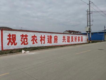 射阳墙体广告投放需要注意的三点