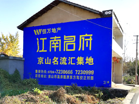 射阳墙体广告的选址原则