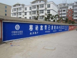 射阳如何打造能够“让人记住”的广告