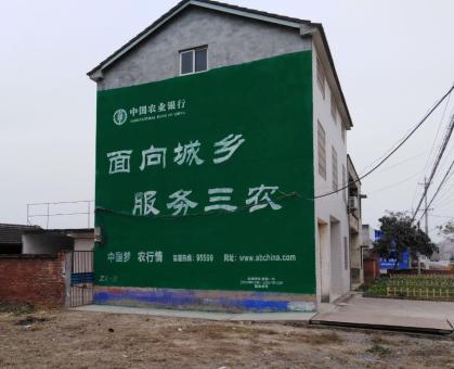 射阳为什么制作墙体广告