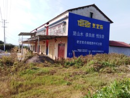 射阳必须知道的墙体广告形势