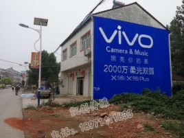 射阳墙体广告位置选择重要性