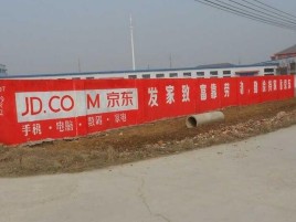 射阳户外墙体广告效果听得见