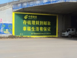 射阳墙体广告的整合营销的新方式