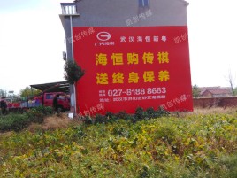 射阳墙体广告影响褪色的因素