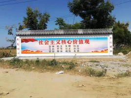 射阳彩绘文化墙随处可见