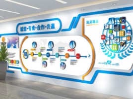 射阳企业文化墙制作都有什么特点呢