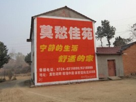 射阳如何合理的选择户外广告投放
