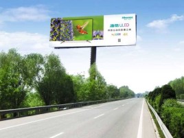 射阳高速擎天柱广告牌的特点和优势
