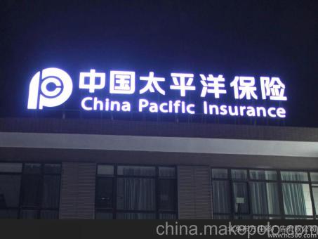 射阳背光发光字原来有这么多优势,难怪有眼光的客户都选它