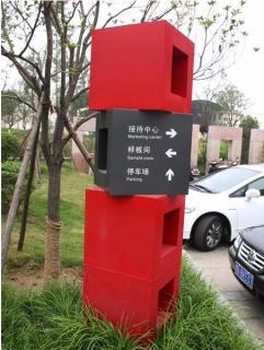 在射阳，怎样才能选择一家好的墙体广告公司？