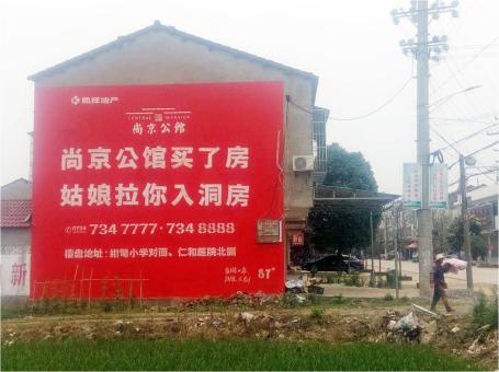 射阳做户外墙体广告，一定要避开这4大雷区