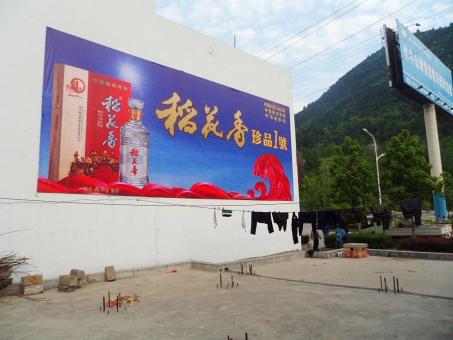射阳墙体喷绘广告效果怎么样？