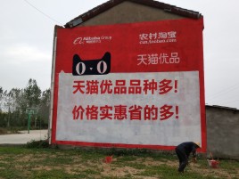 射阳互联网广告横飞的当下，为什么最受欢迎的依然是户外墙体广告？