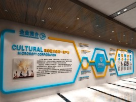 射阳文化墙有助于企业什么改善？带来什么实际意义？