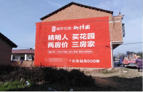 射阳如何让湖北墙体广告展现好的效果？