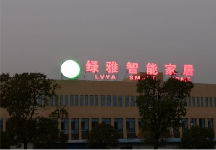 射阳楼顶冲孔发光字是怎么安装的?