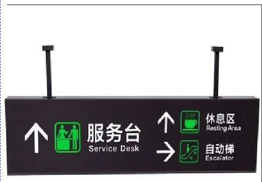 射阳吊牌灯箱制作流程。
