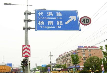 射阳标识牌质量保证措施