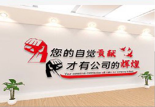 射阳企业文化墙装在哪里合适？