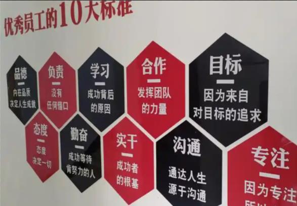 射阳公司文化墙的作用