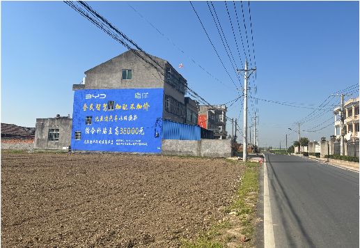 射阳墙体广告用的是什么漆？