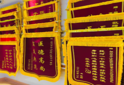 射阳锦旗类型