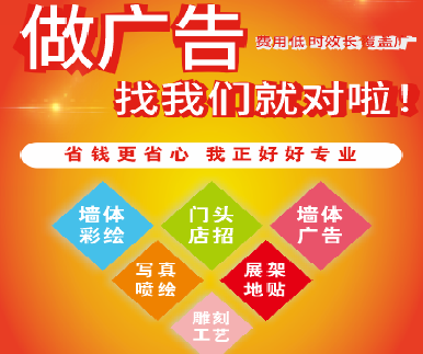 射阳户外广告安装知识。
