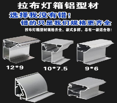 射阳灯箱的制作型号有哪些？