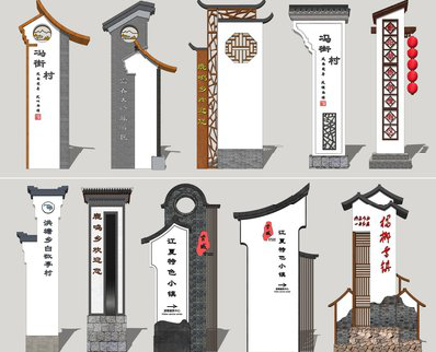 射阳美丽乡村标识标牌有哪些分类？