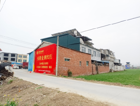 射阳制作墙体广告思路。