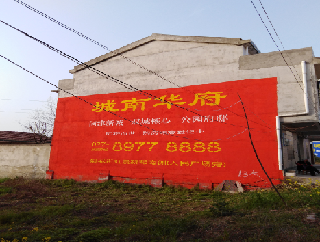 射阳房地产墙体广告内容如何敲定？