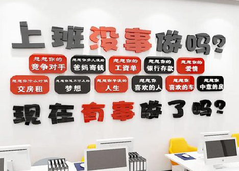 射阳如何利用亚克力制作公司文化墙？