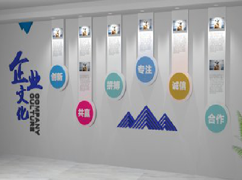 射阳企业文化墙需要传递什么办公文化？