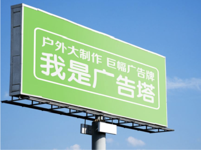 射阳线下品牌宣传：户外广告的实际应用价值分析