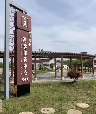 射阳乡村景点建设标识标牌系统要注意什么？